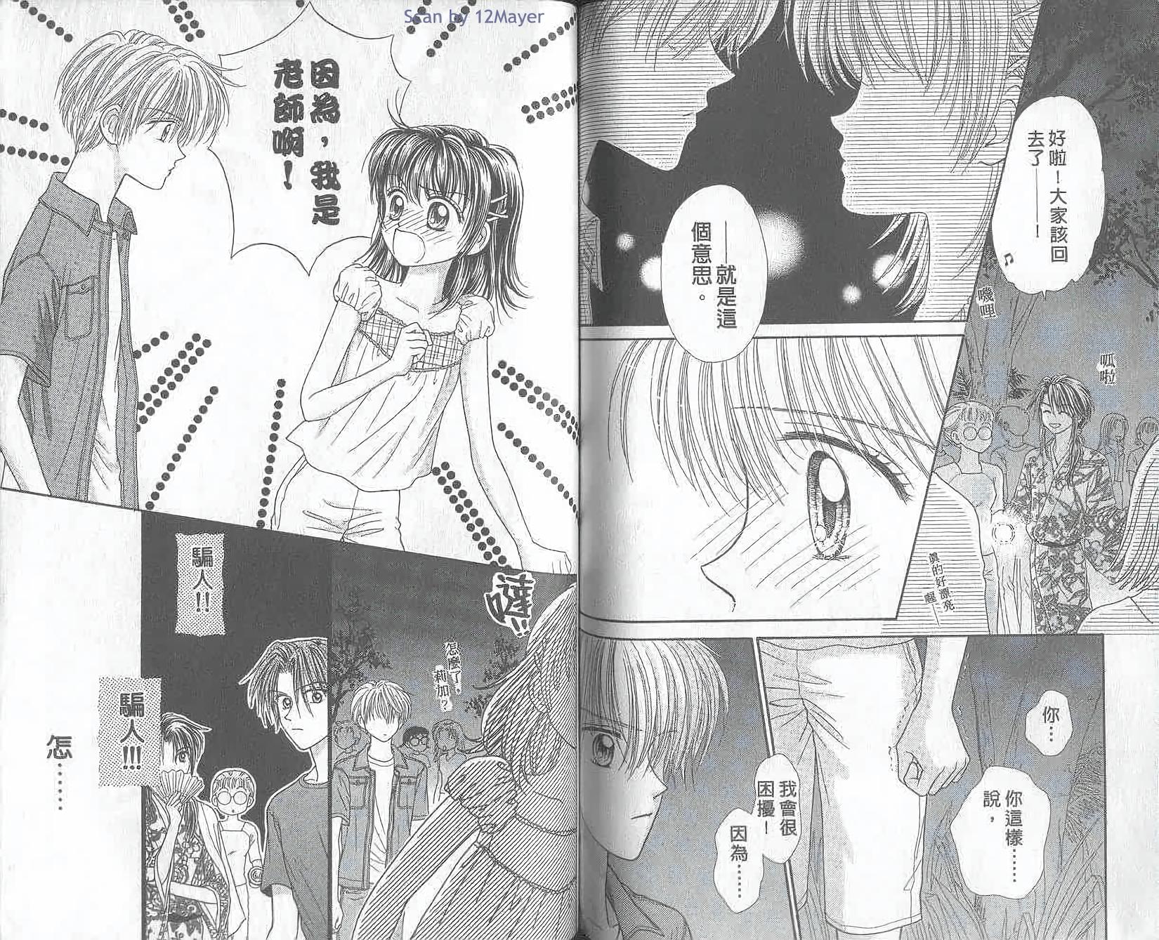 第47页