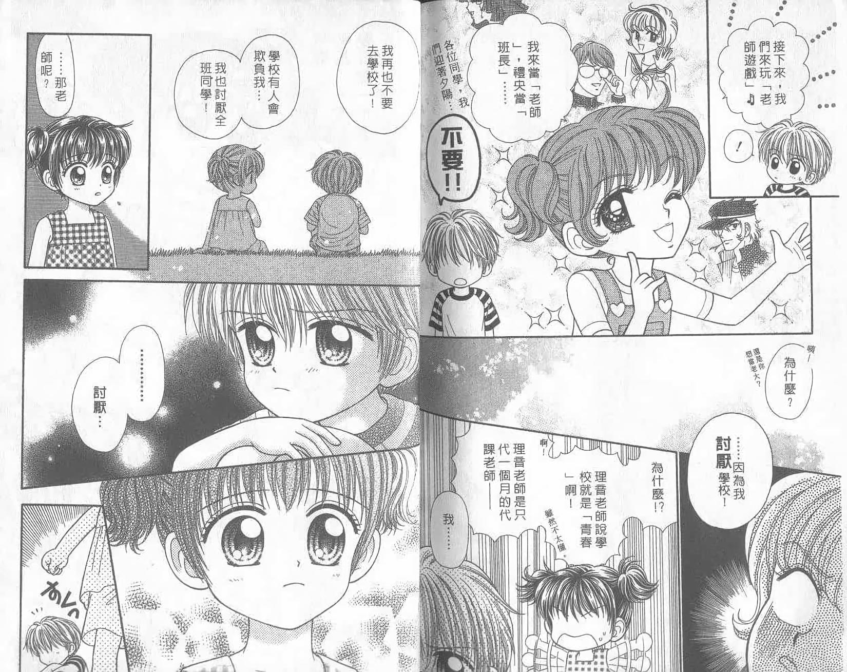 第83页