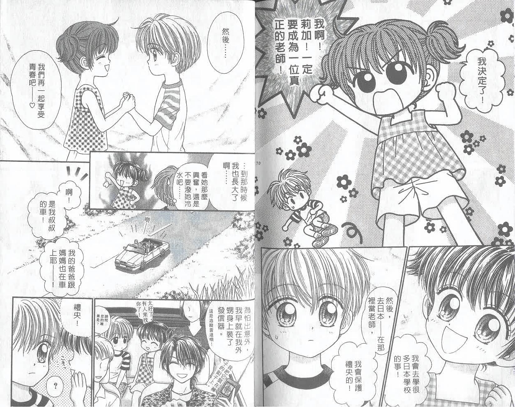 第84页