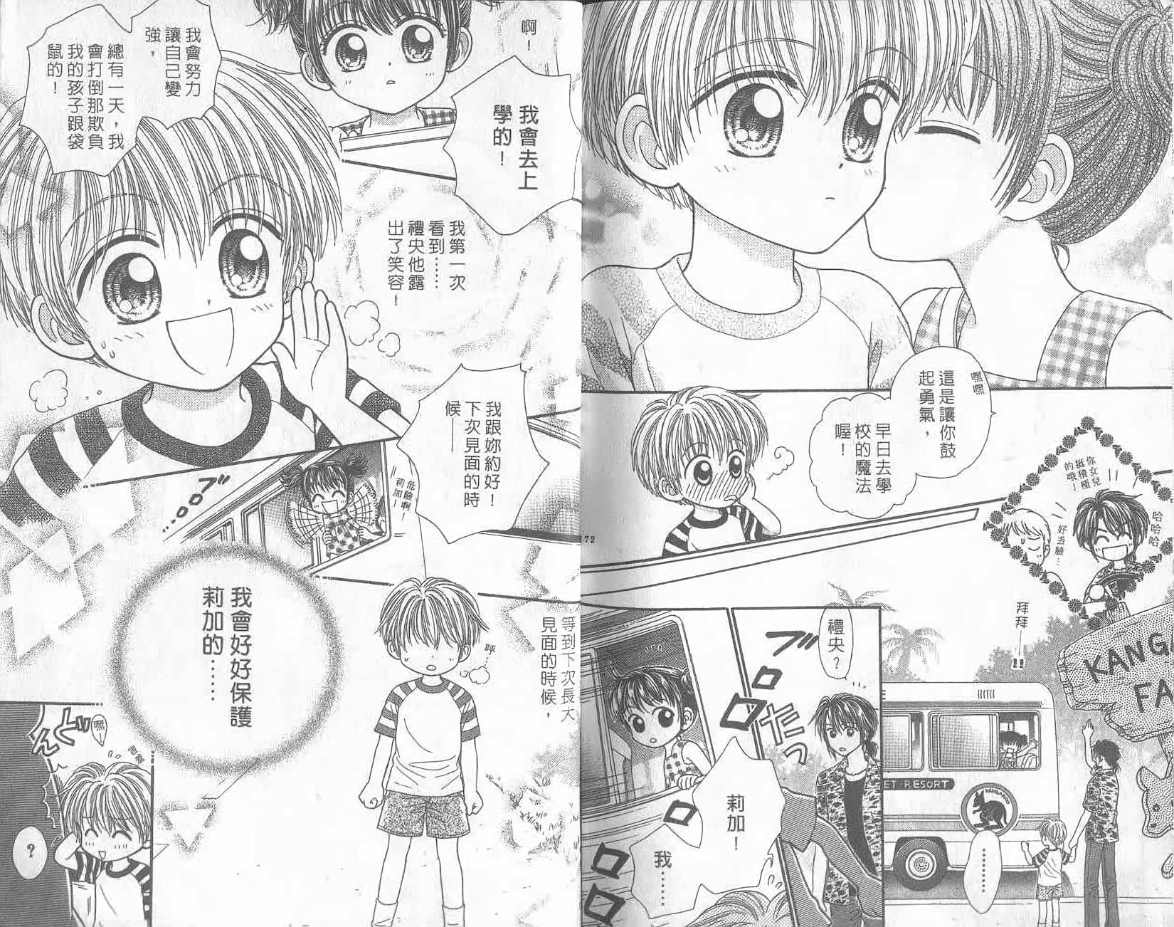 第85页