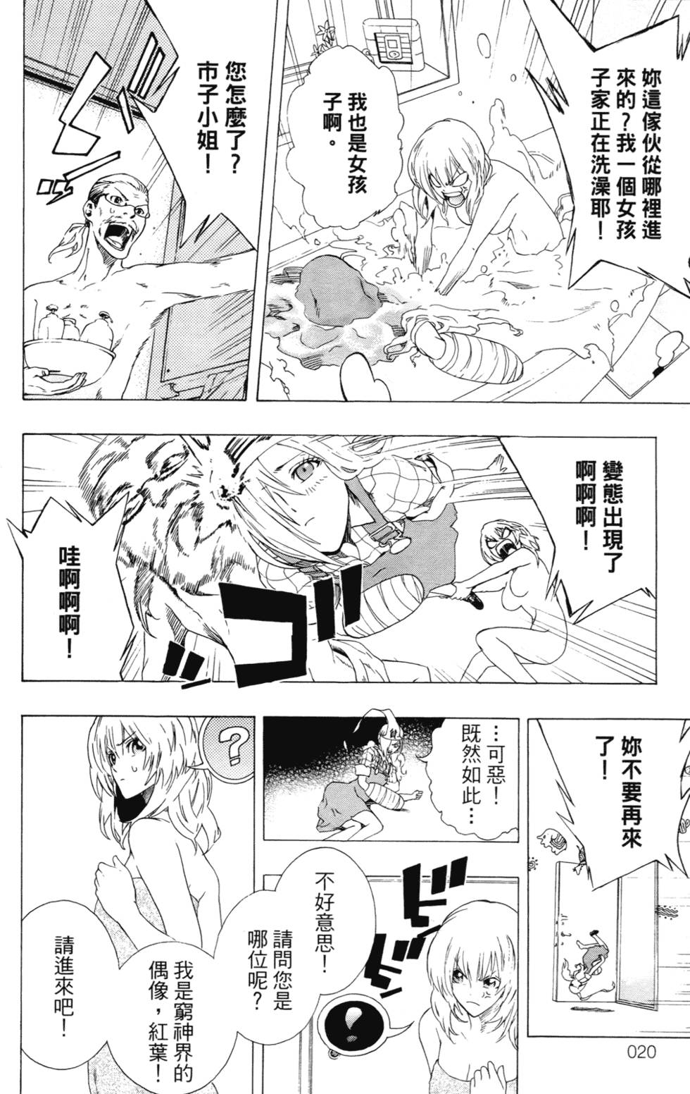 第19页