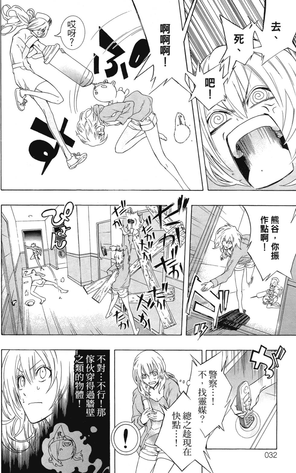 第31页