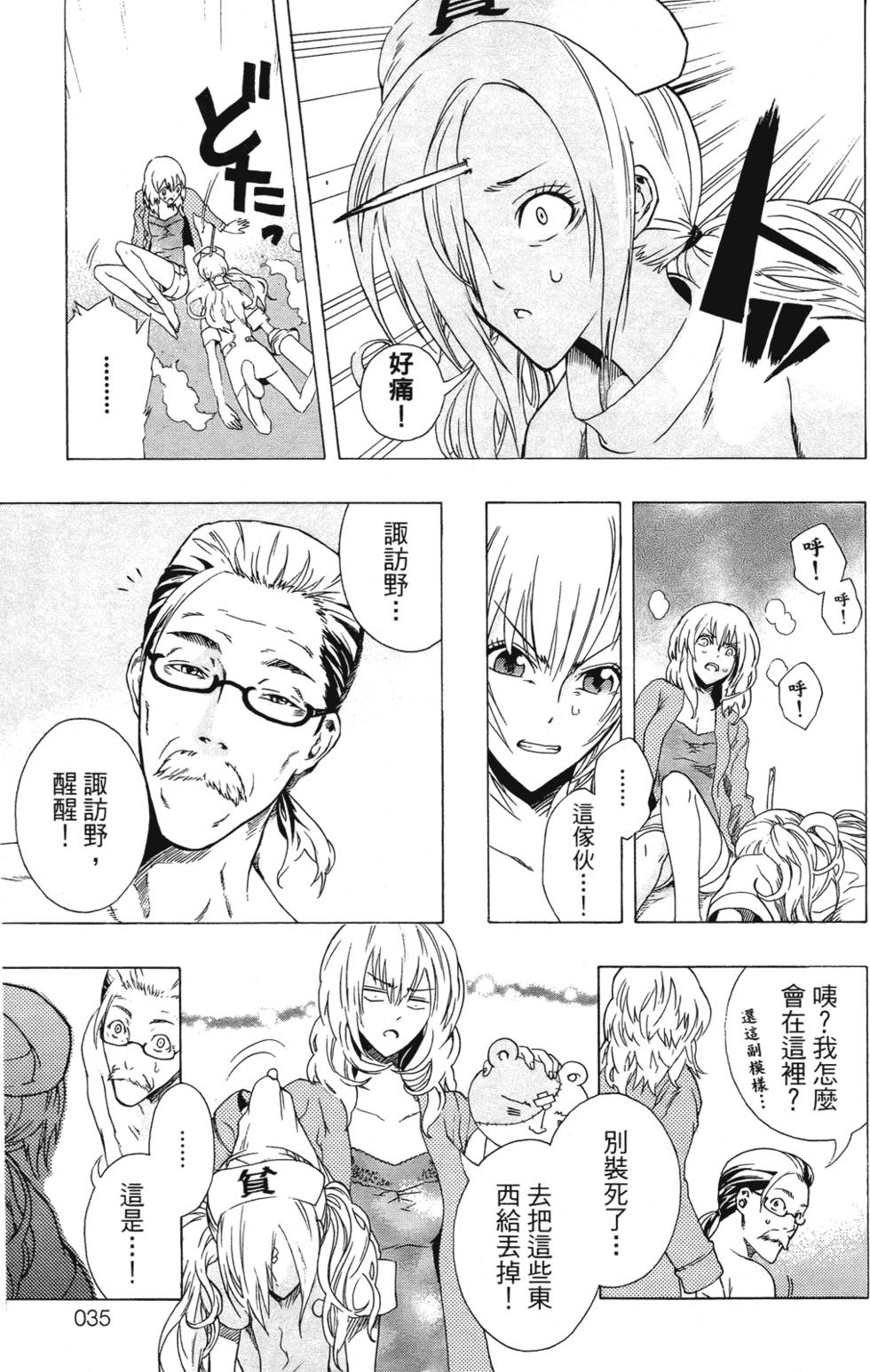 第34页
