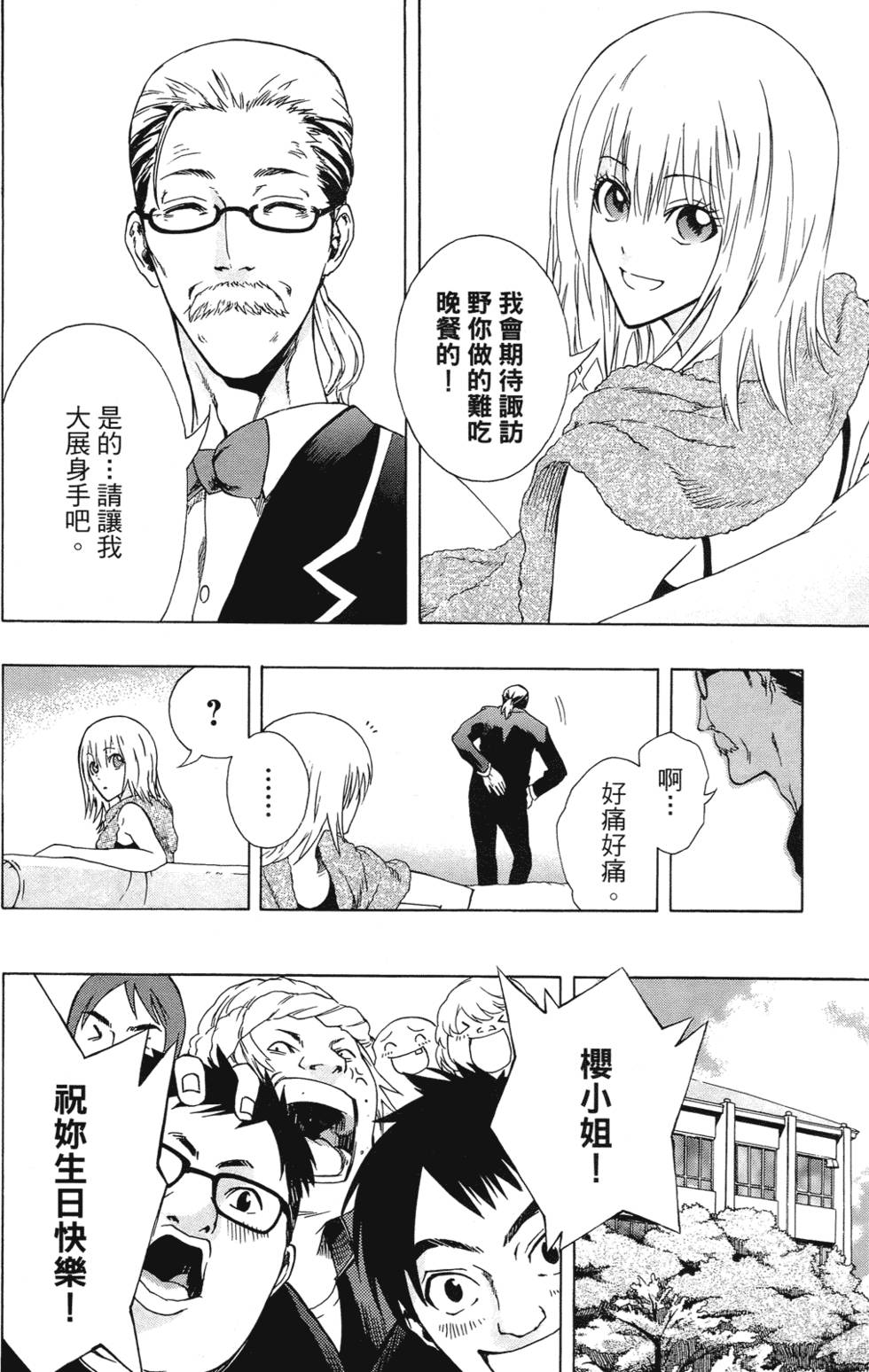 第39页