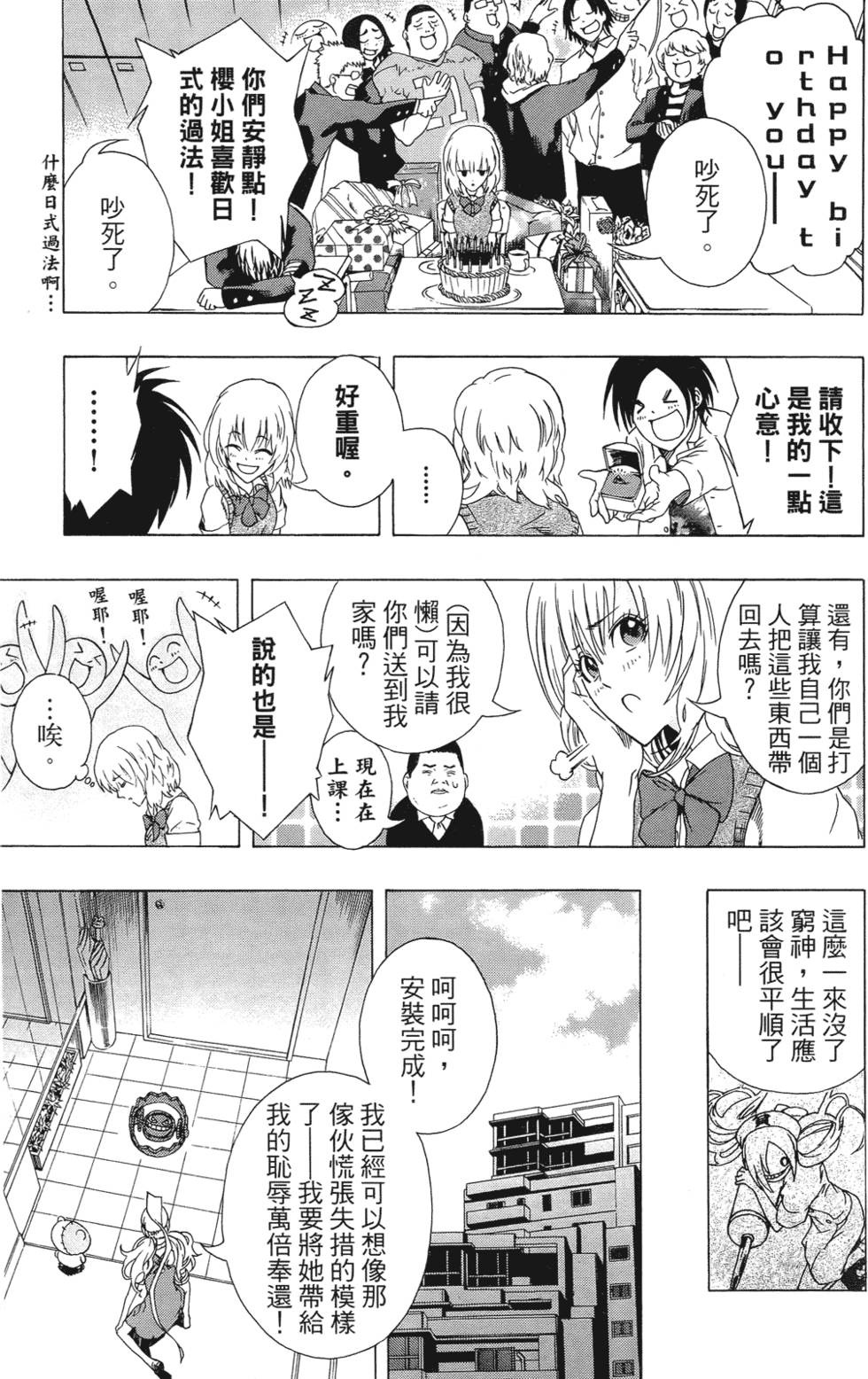 第40页