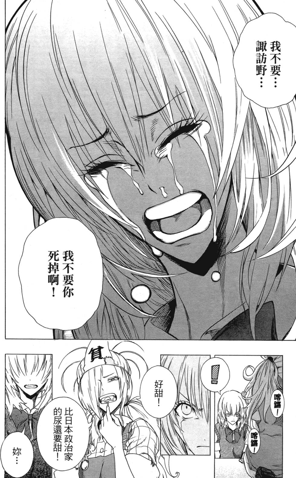 第49页
