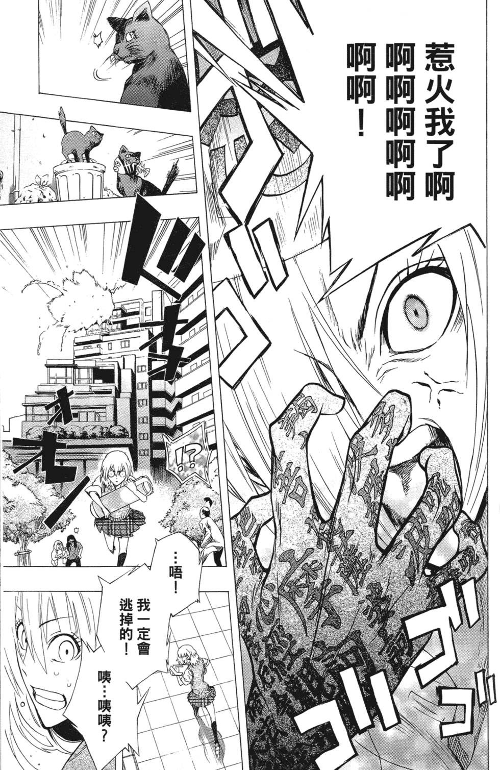 第56页