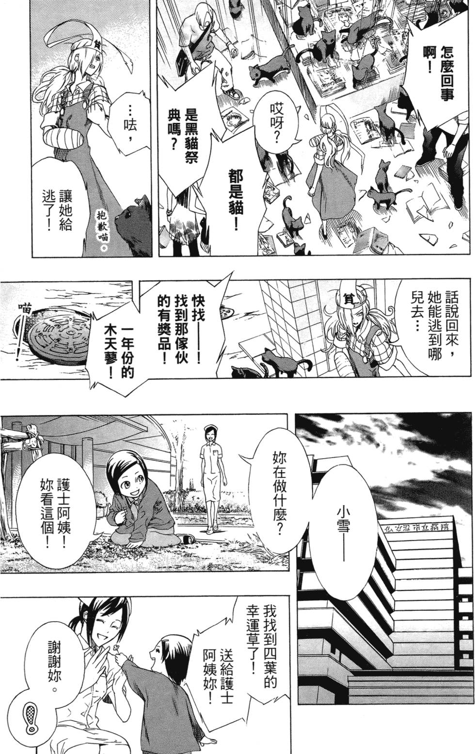 第58页
