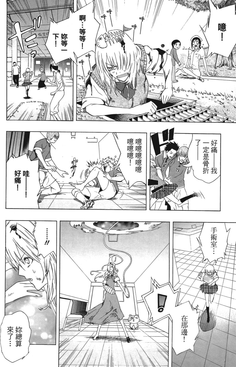 第59页