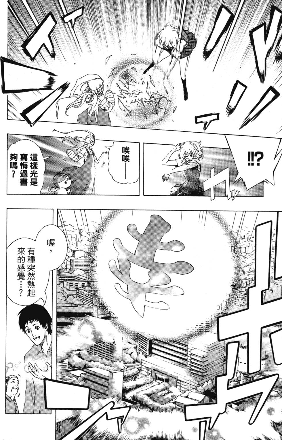 第61页