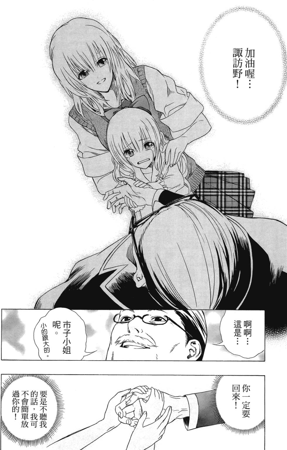 第63页