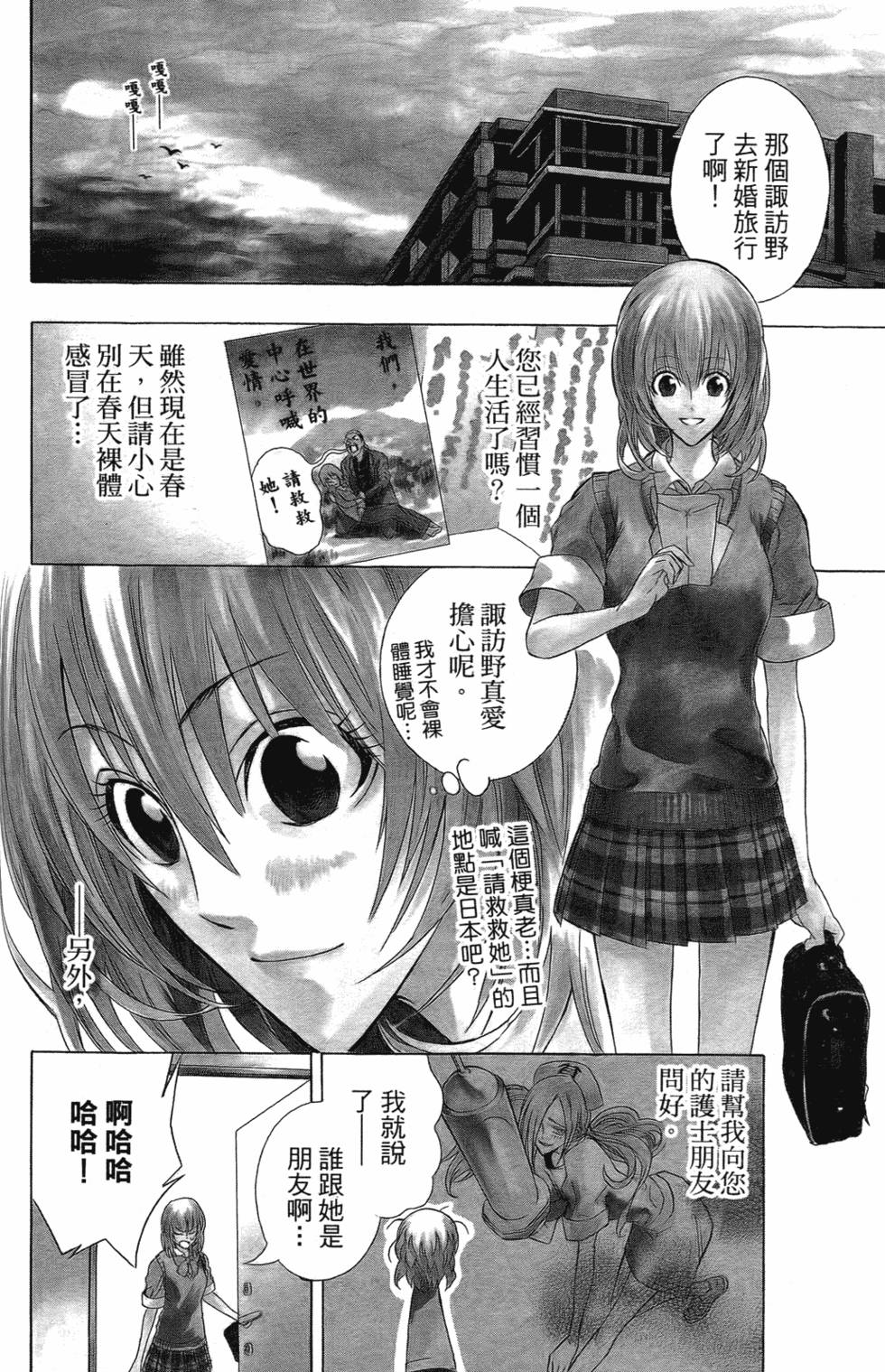 第73页