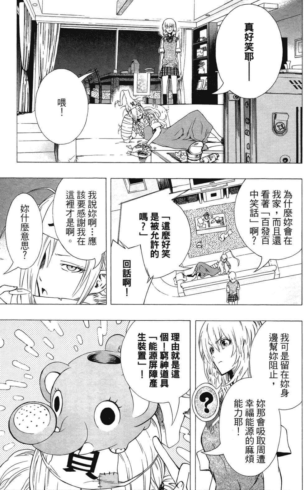 第74页