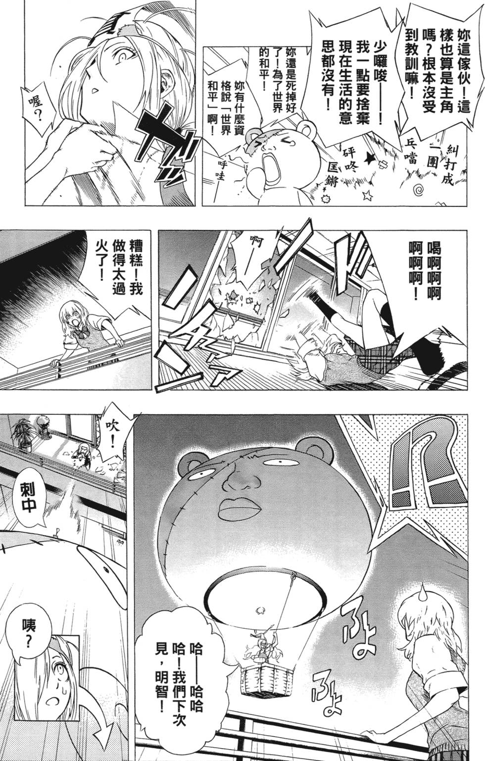 第76页