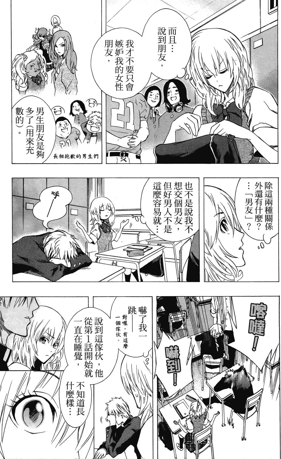 第78页