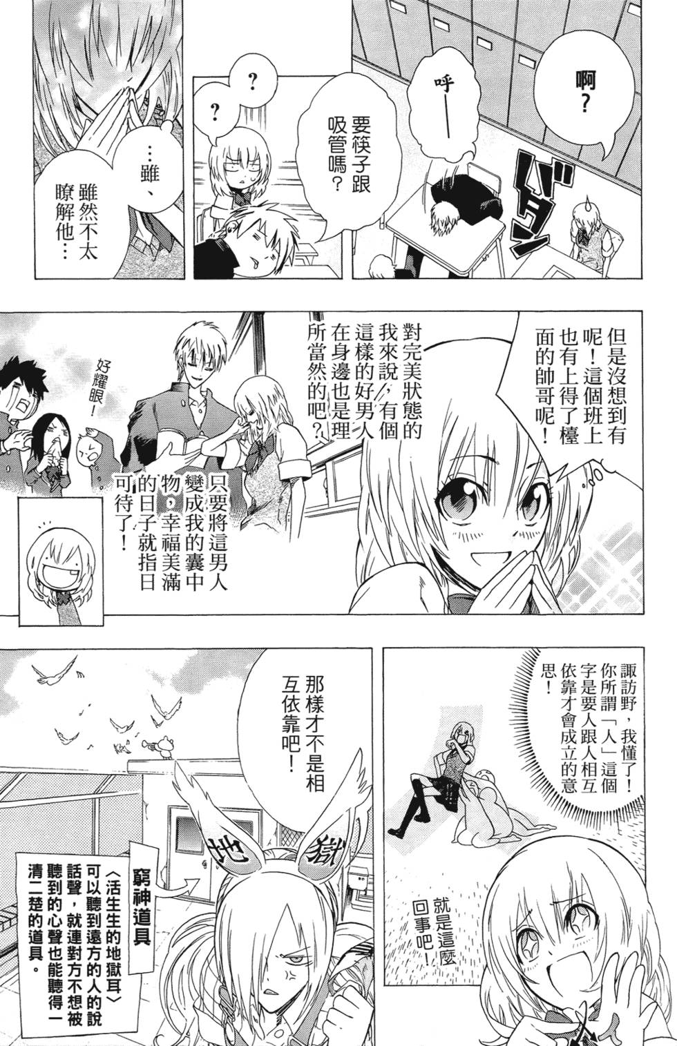 第80页