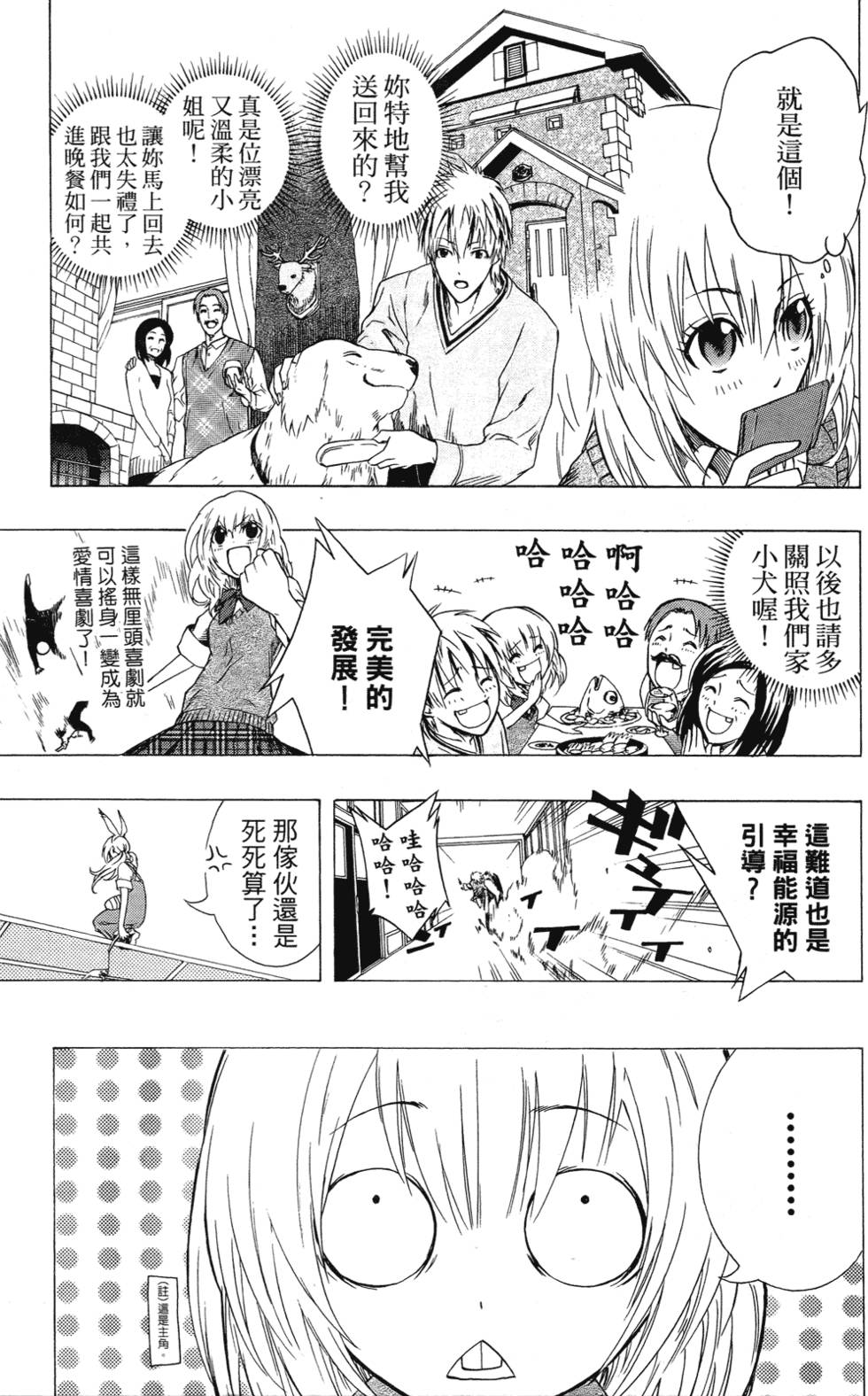 第82页