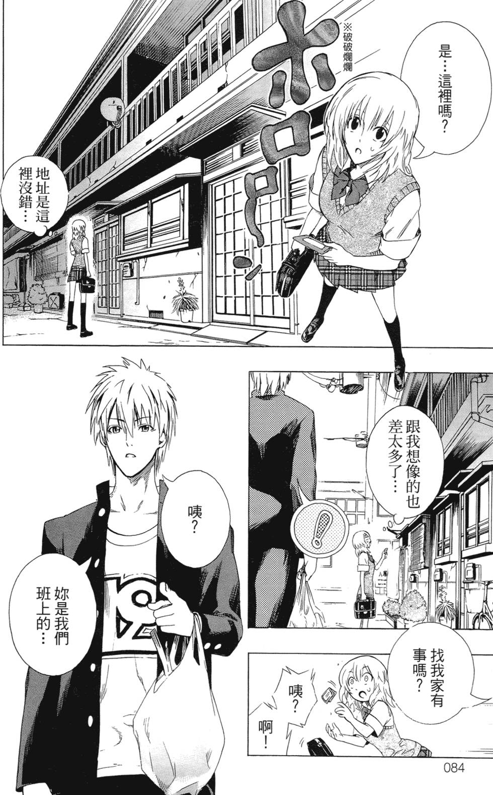 第83页