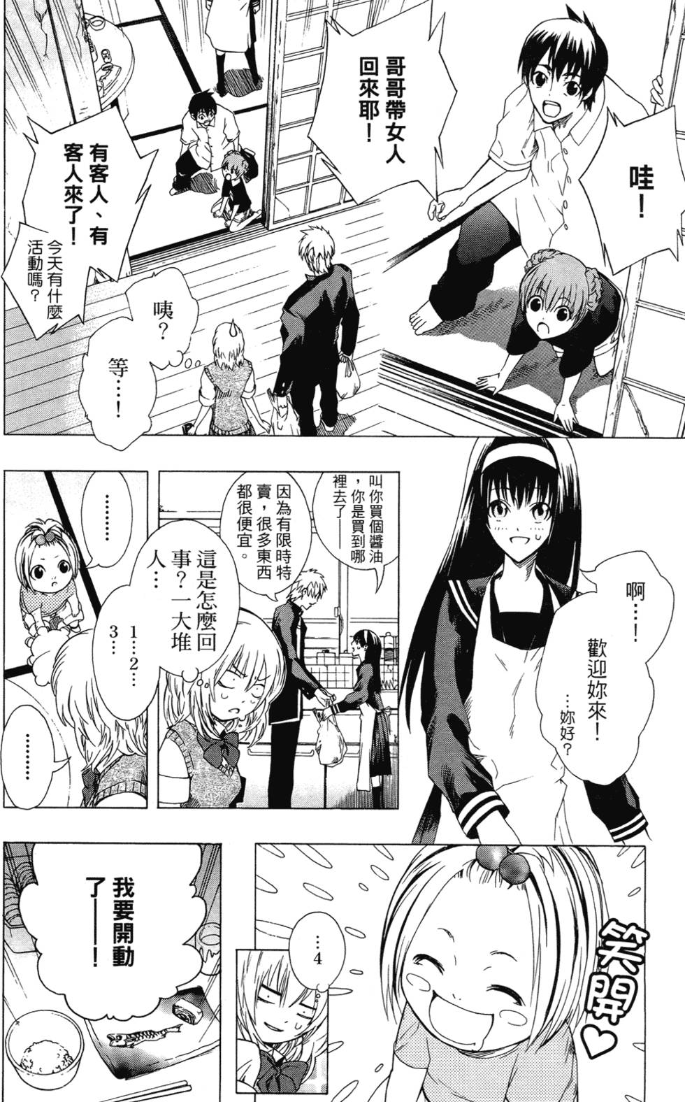 第85页