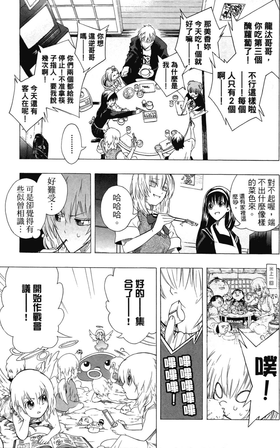 第86页