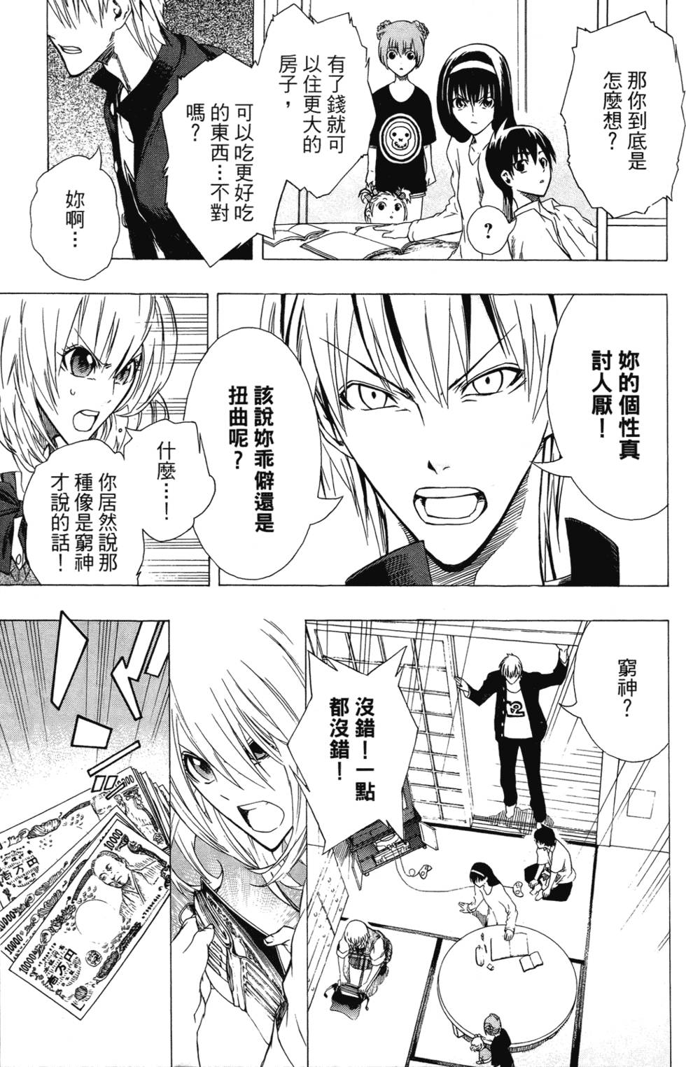 第90页