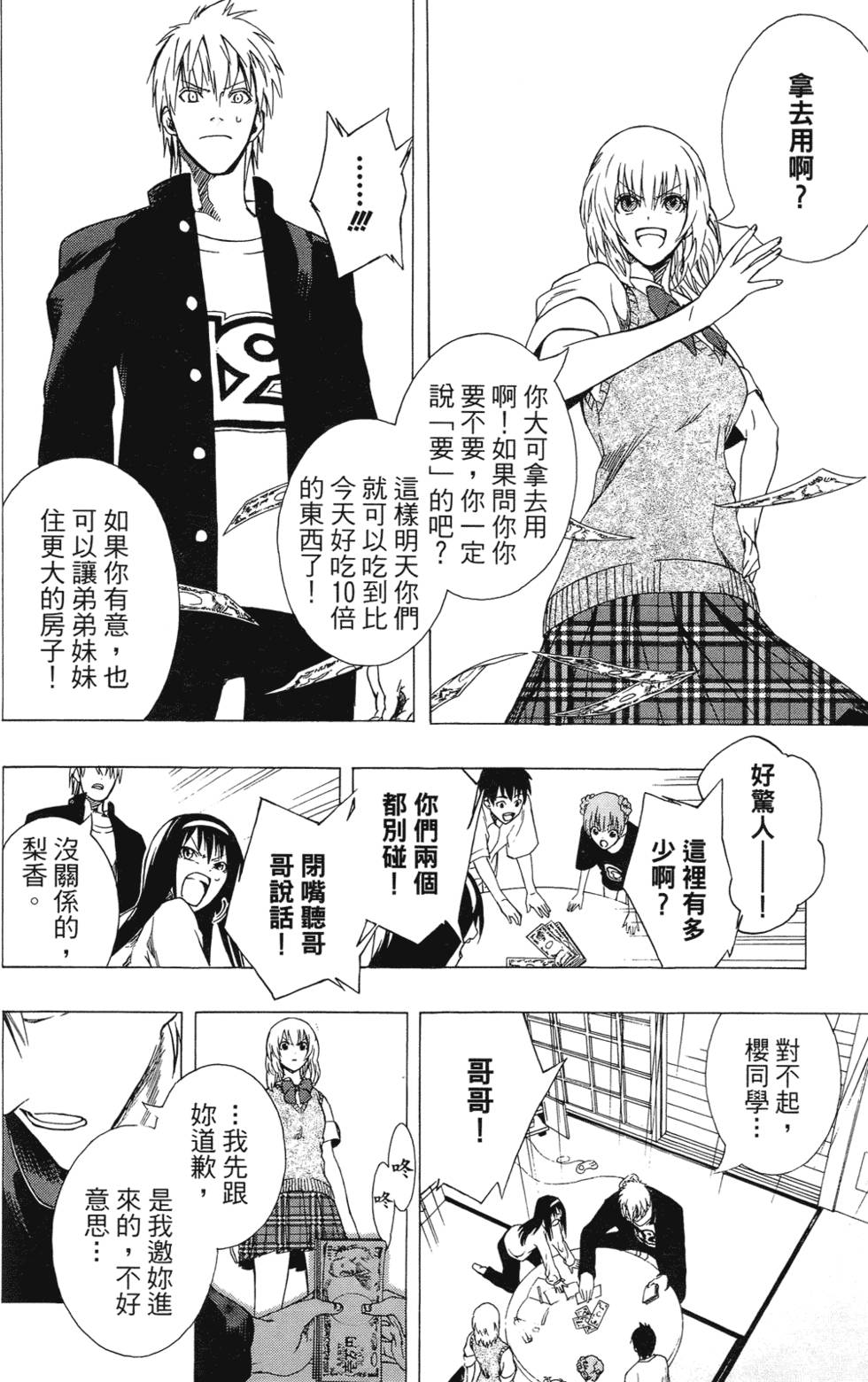 第91页