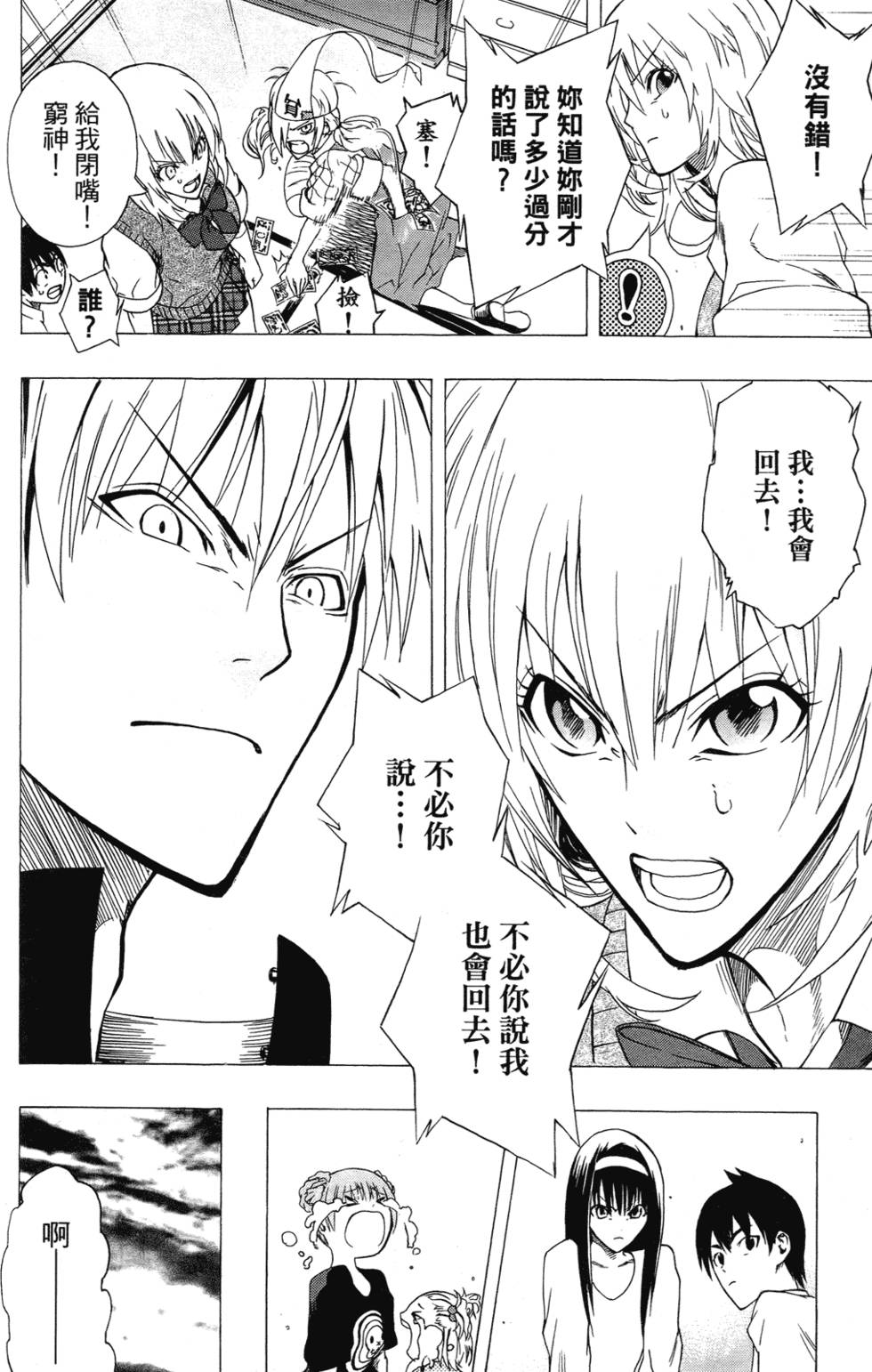 第93页
