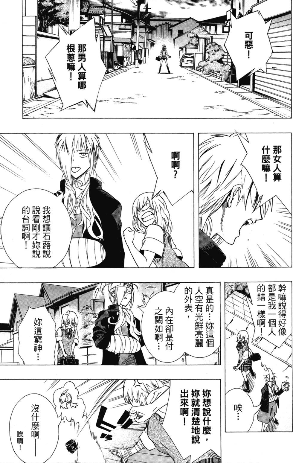 第94页