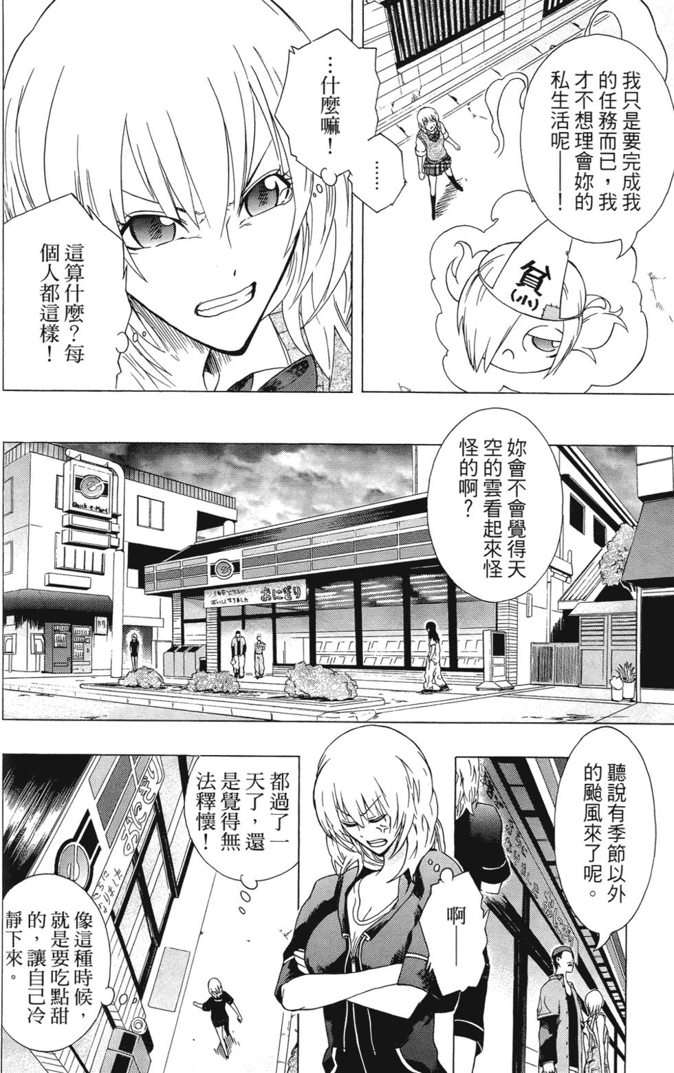 第95页