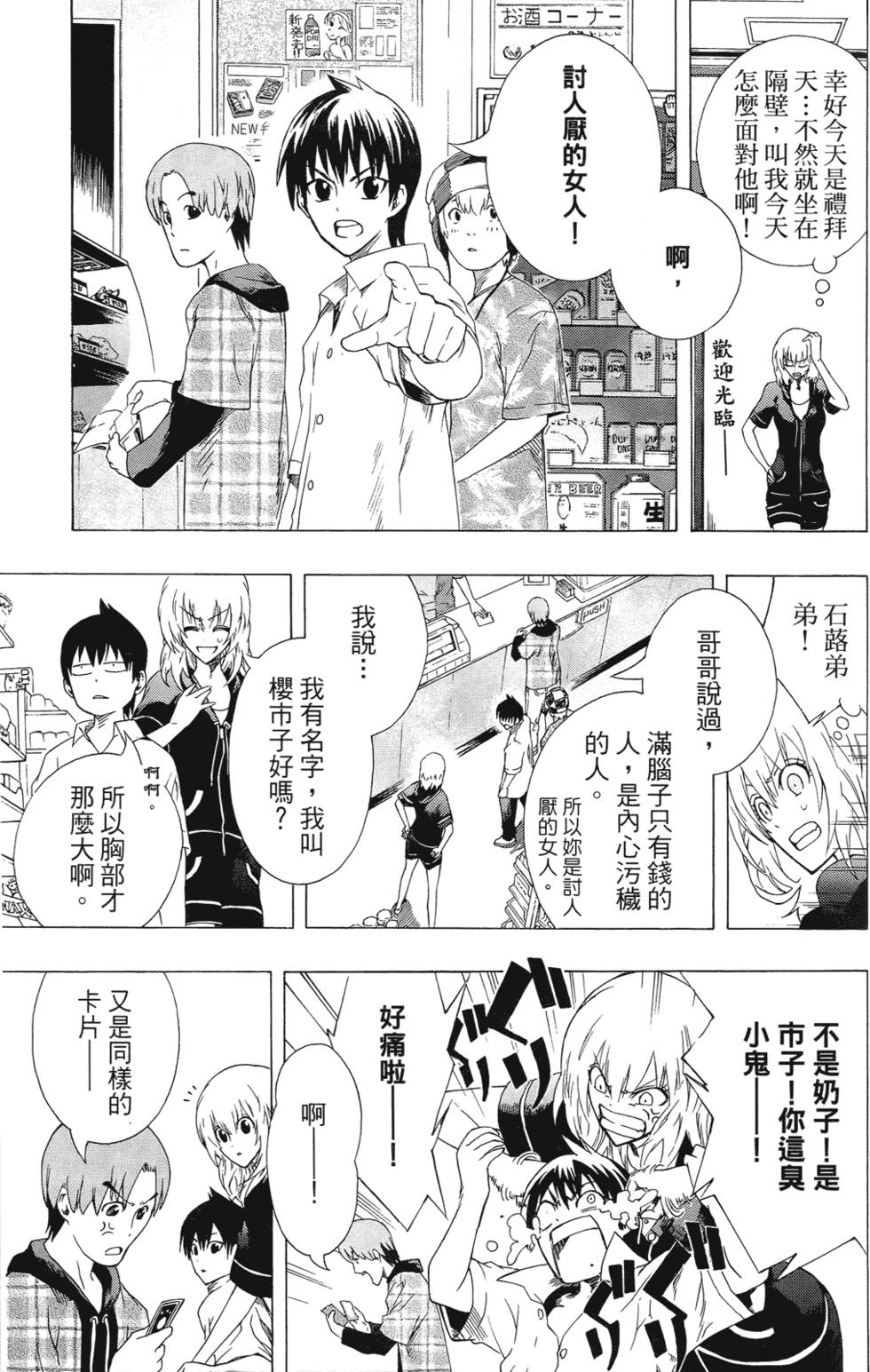 第96页