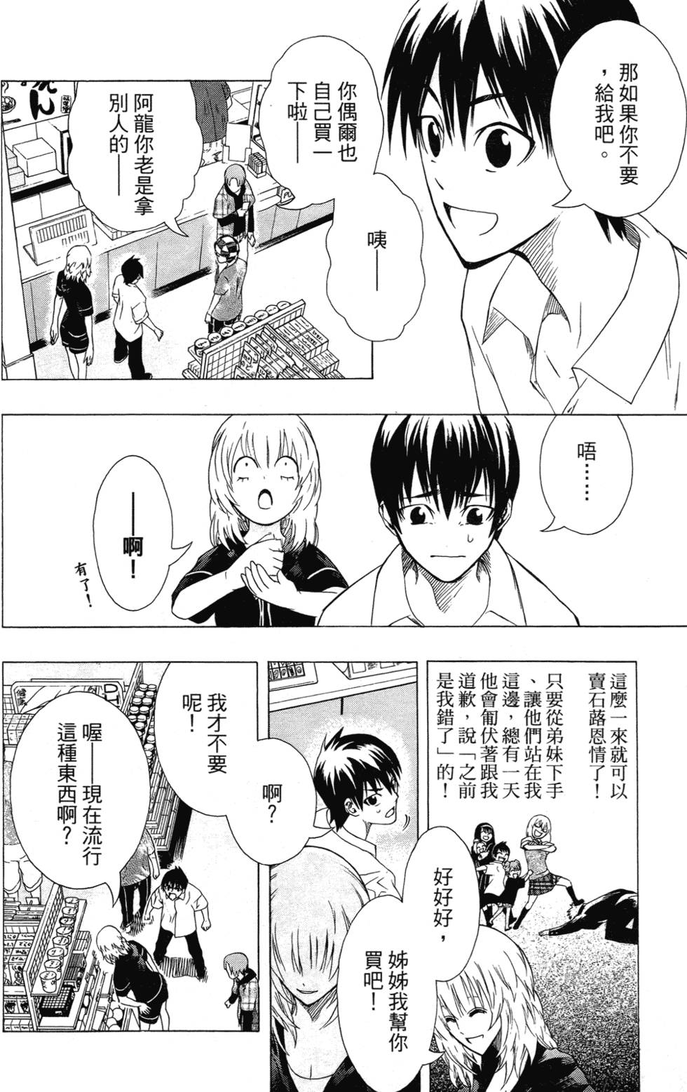 第97页