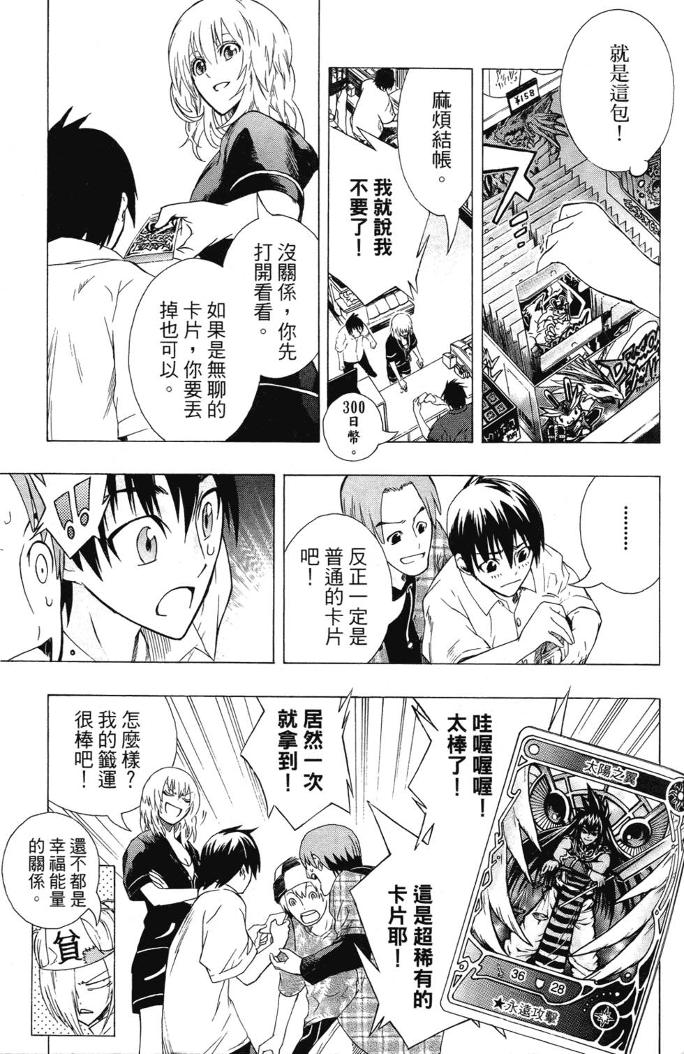 第98页