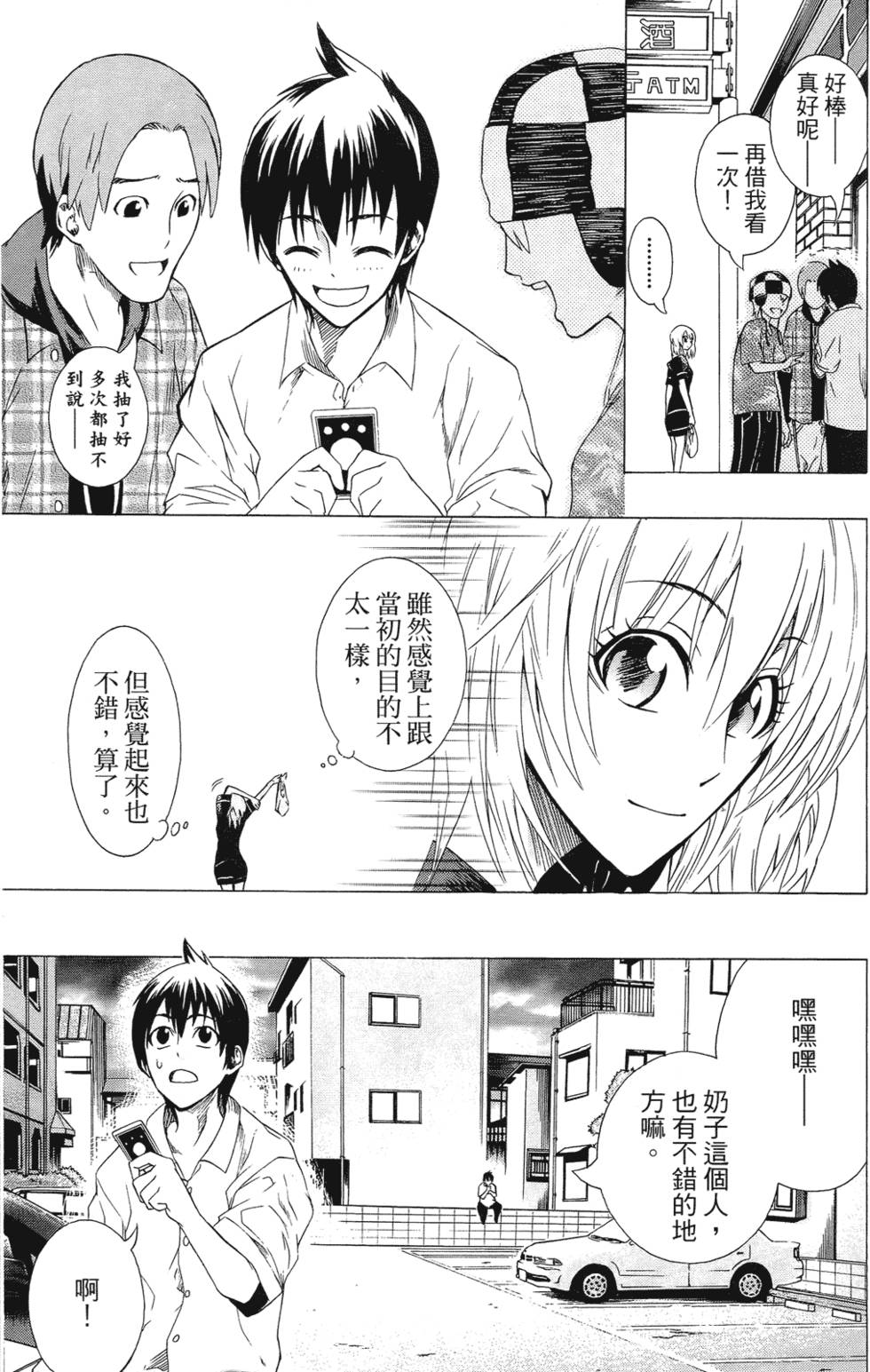 第100页