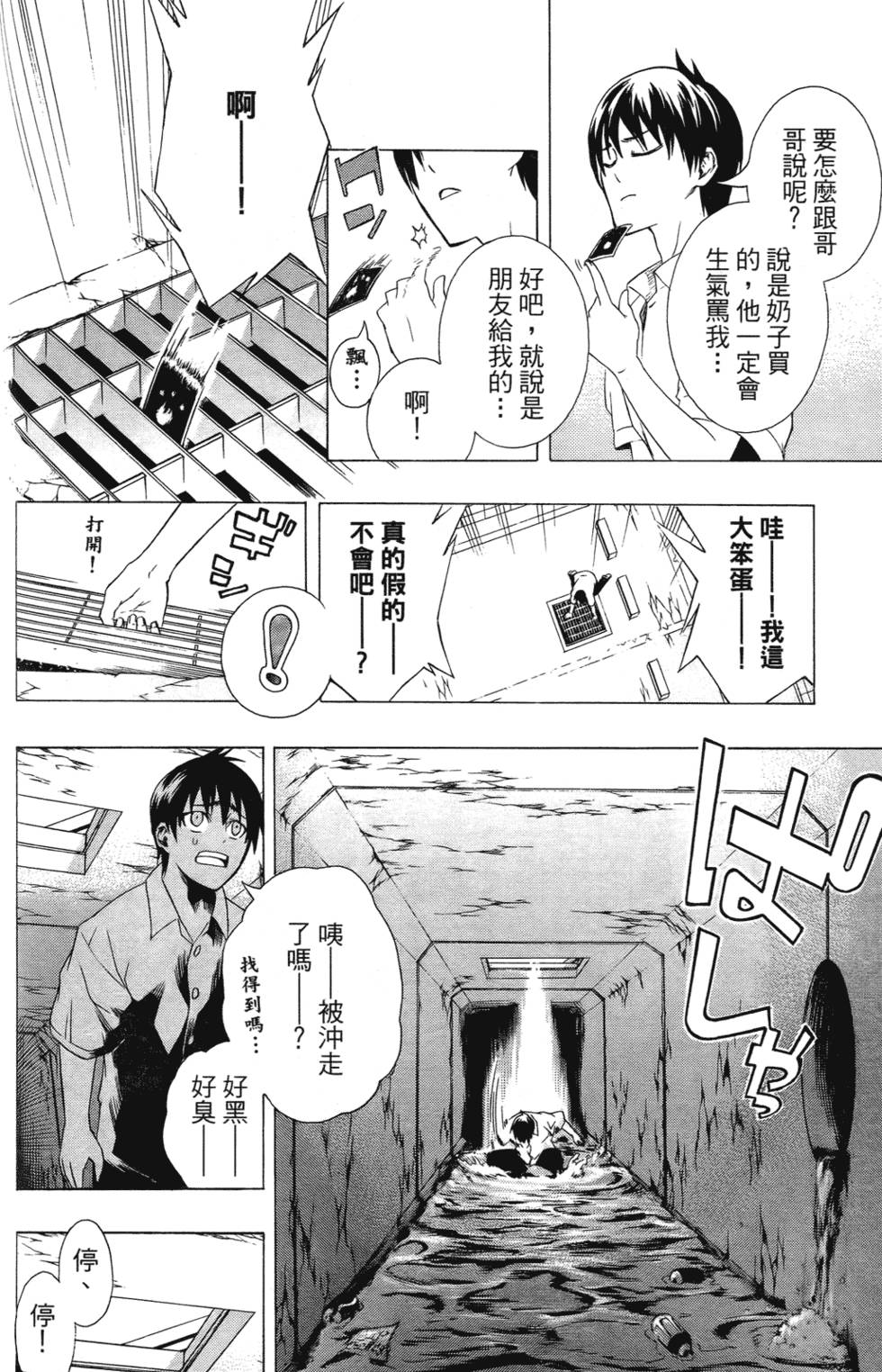 第101页