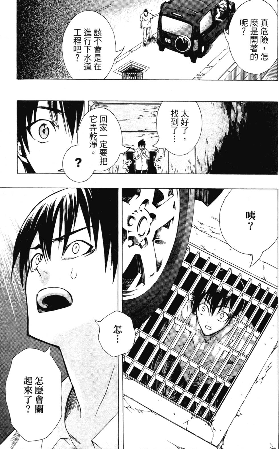 第102页