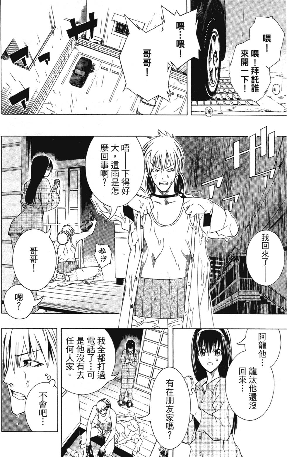 第103页