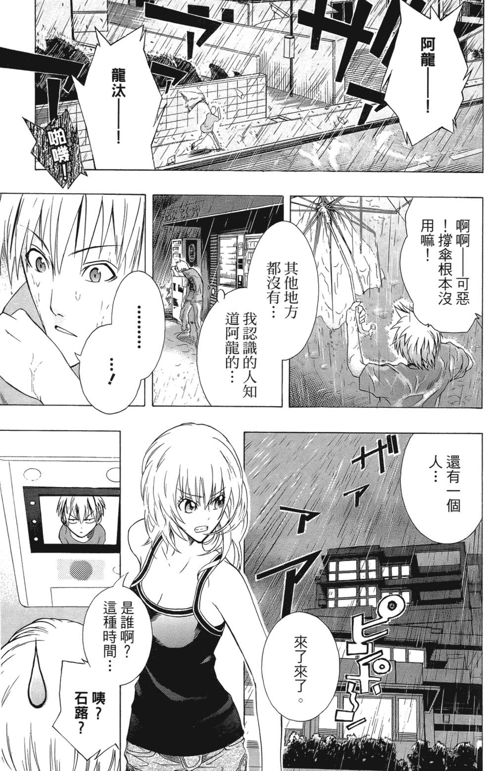 第104页