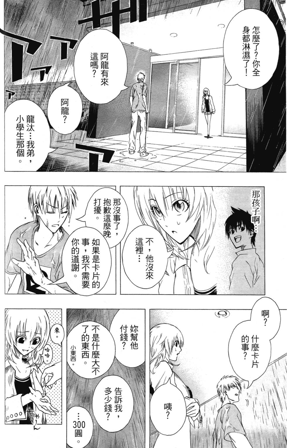 第105页