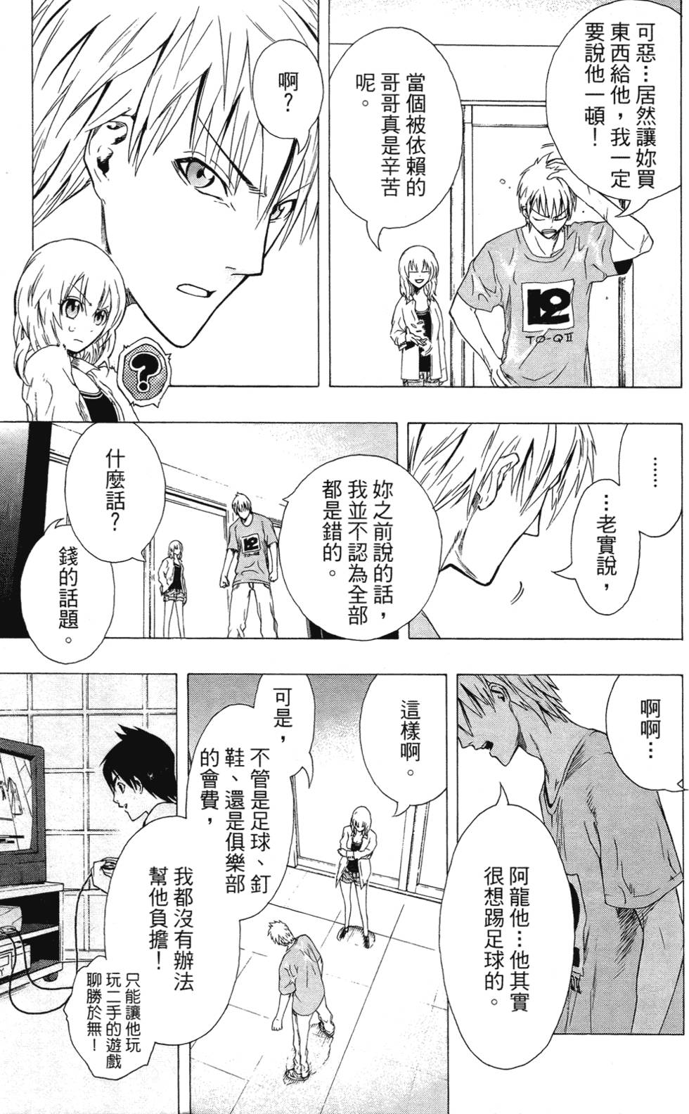 第106页