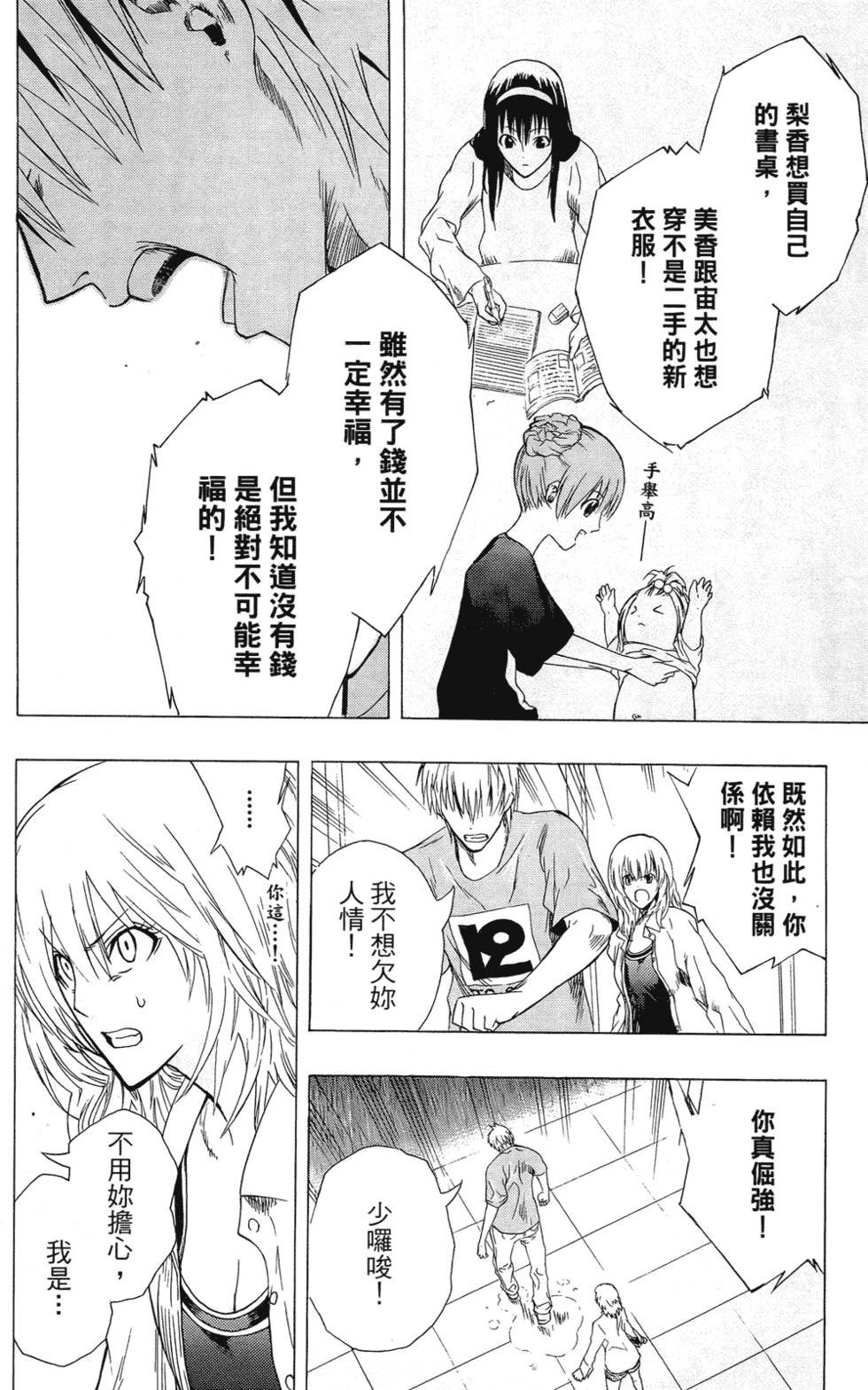 第107页