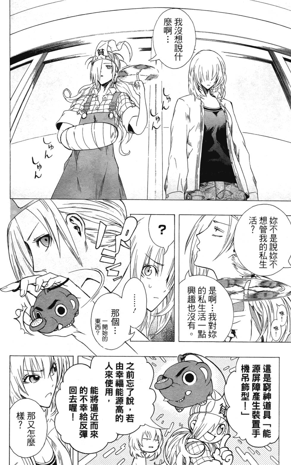第109页