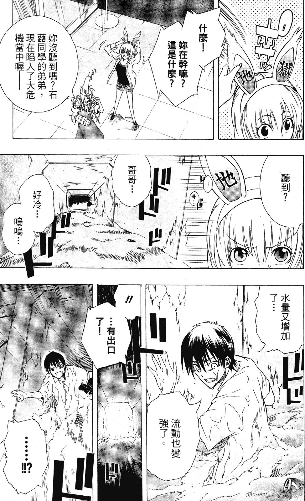 第110页