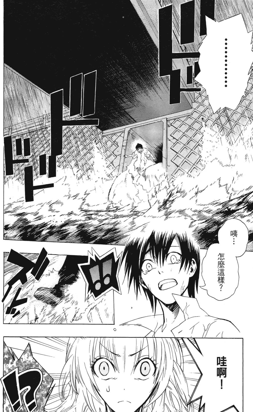 第111页