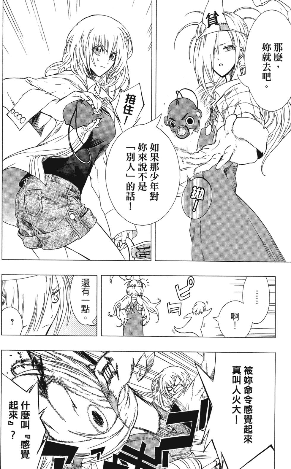 第115页