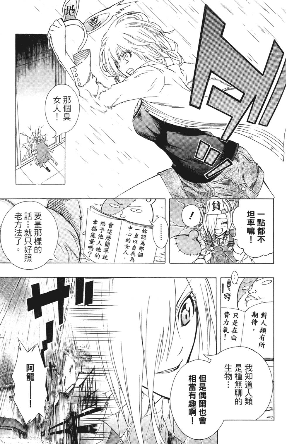 第116页