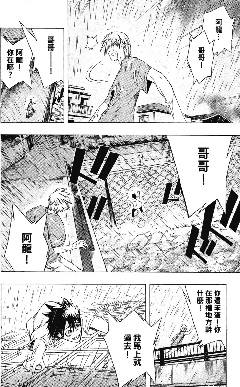 第117页