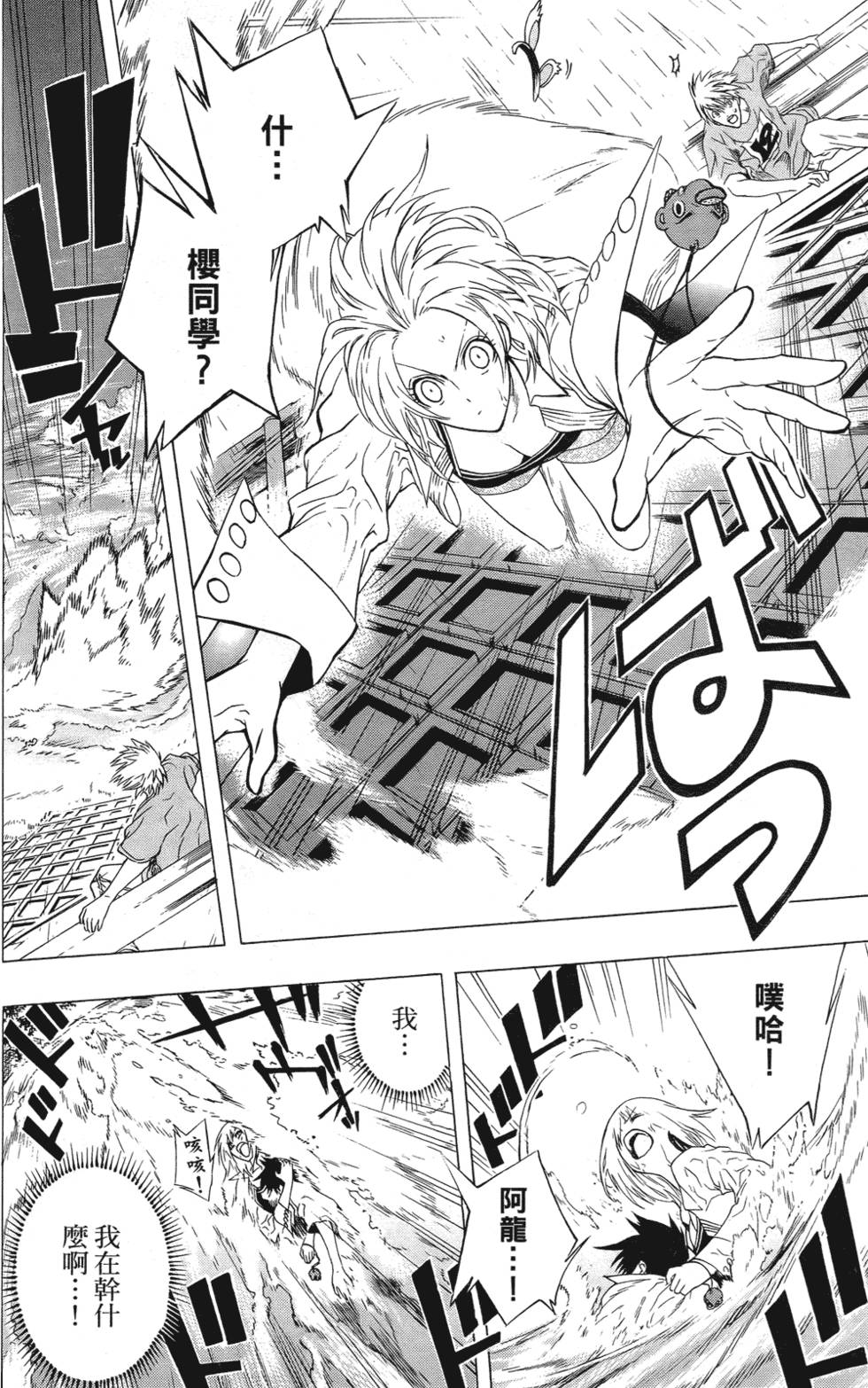 第119页
