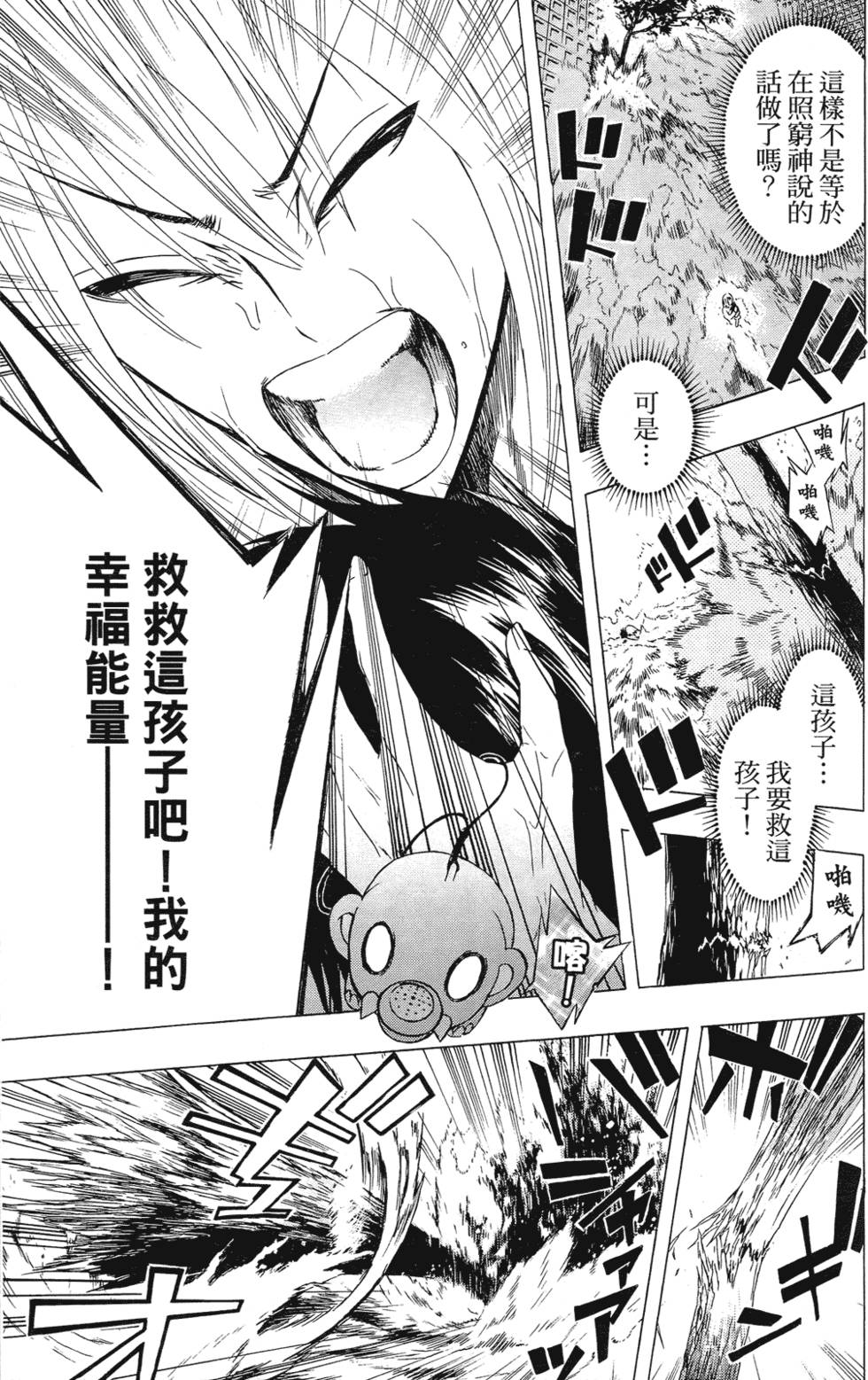 第120页