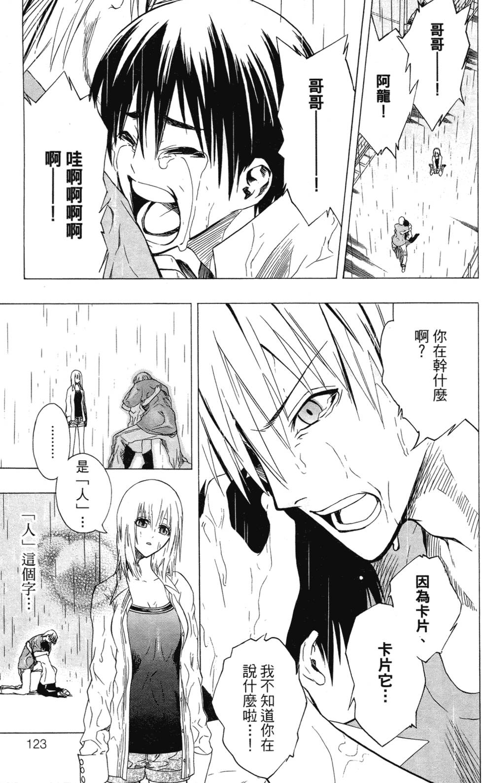 第122页