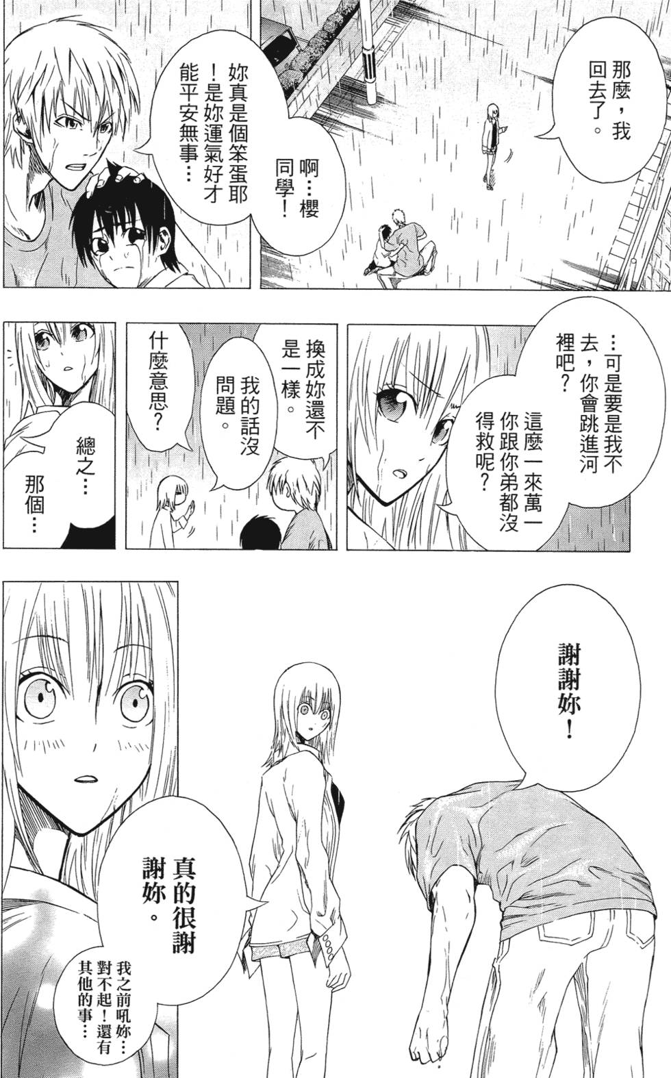 第123页